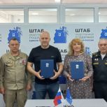 «Единая Россия» подписала соглашение с «Российским союзом боевых искусств»