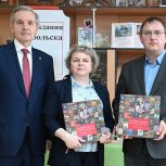 Библиотечные фонды Тобольска пополнили новые издания