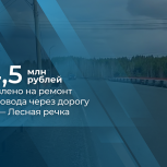 Народная программа ЕР: в Приморском округе стартовал ремонт путепровода через дорогу Исток – Лесная Речка