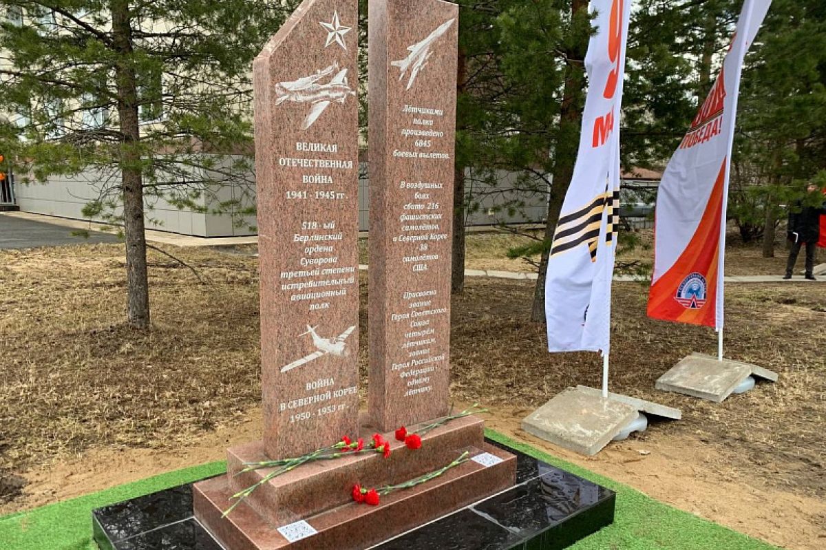 В Талажском авиагородке установили памятник летчикам 518-го истребительного авиационного полка