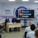 В Штабе общественной поддержки рассказали о прошлом и настоящем орловского радио