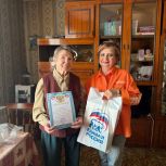 Долгожительница из Сасовского округа отметила 90-летний юбилей