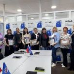 Активистки партпроекта «Женского движения Единой России» обсудили вопросы организации поддержки участников СВО и их семей.