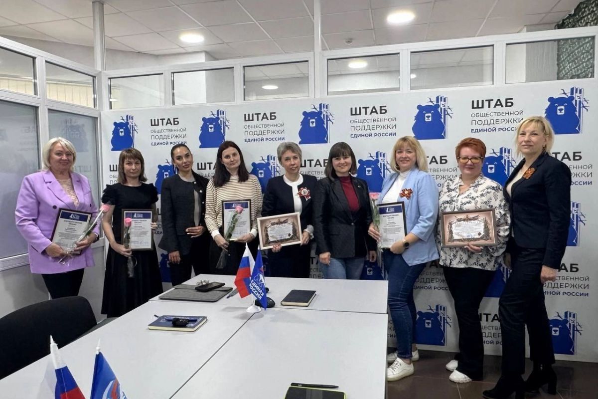 Активистки партпроекта «Женского движения Единой России» обсудили вопросы организации поддержки участников СВО и их семей.