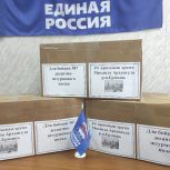 В Спасском и Ермишинском районах помогают участникам СВО