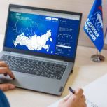 Более 400 тысяч жителей Кубани зарегистрировались на электронное предварительное голосование «Единой России»