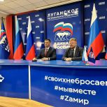 «Единая Россия» и Минпросвещения провели Всероссийский штаб по капремонту и строительству учреждений образования