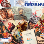 Владимир Якушев: Журнал «Первичка» - один из инструментов работы первичных отделений «Единой России»