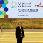 Инна Лосева приняла участие в работе XI Невского международного экологического конгресса