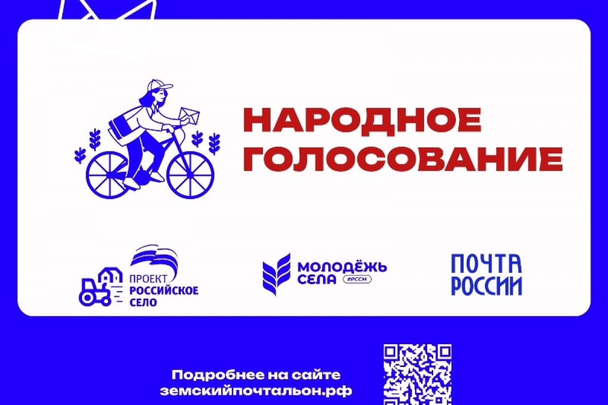 Елена Гардаш из Дзержинского района представляет Калужскую область в общественном голосовании в номинации  «Народный почтальон»
