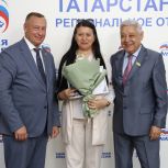 В Казани прошло награждение отличившихся в предварительном голосовании