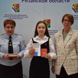 В Сасовском округе и Пронском районе прошла акция «Мы – граждане России!»