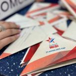 «Единая Россия» в Томской области передала письма Герою участникам СВО
