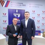 Секретарь подольского отделения «Единой России» вручил партийный билет участнику СВО