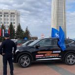 «Единая Россия» проводит патриотический автопробег по городам России
