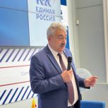 В Штабе общественной поддержки «Единой России» провели обучающий семинар для секретарей первичных отделений