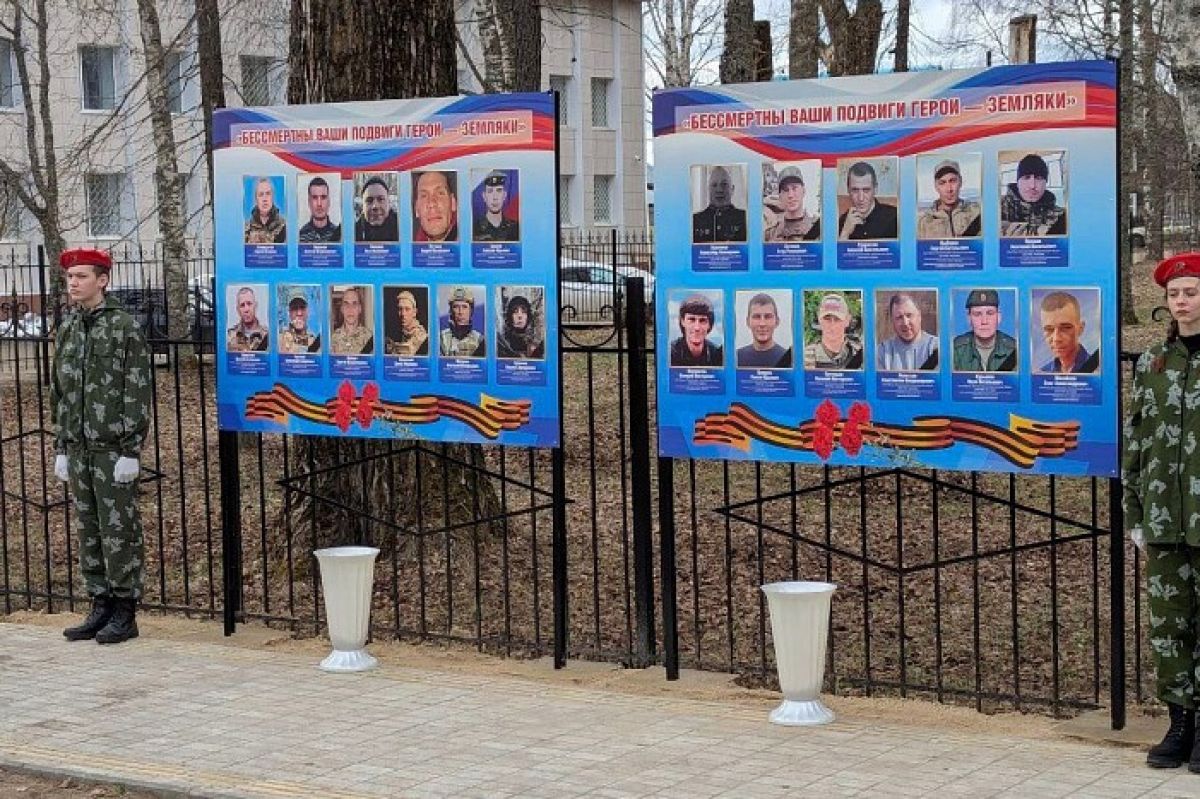 В Яренске установили мемориальные стенды в честь героев специальной военной операции