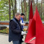Чтобы память не померкла
