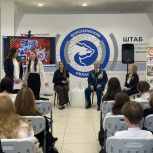 В Штабе общественной поддержки «Единой России» прошел урок мужества «Герои из поколения в поколение»