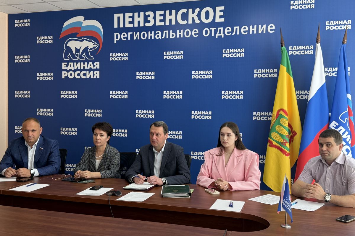 Представители Пензенской области приняли участие в совещании  в рамках партийного проекта «Новая школа»