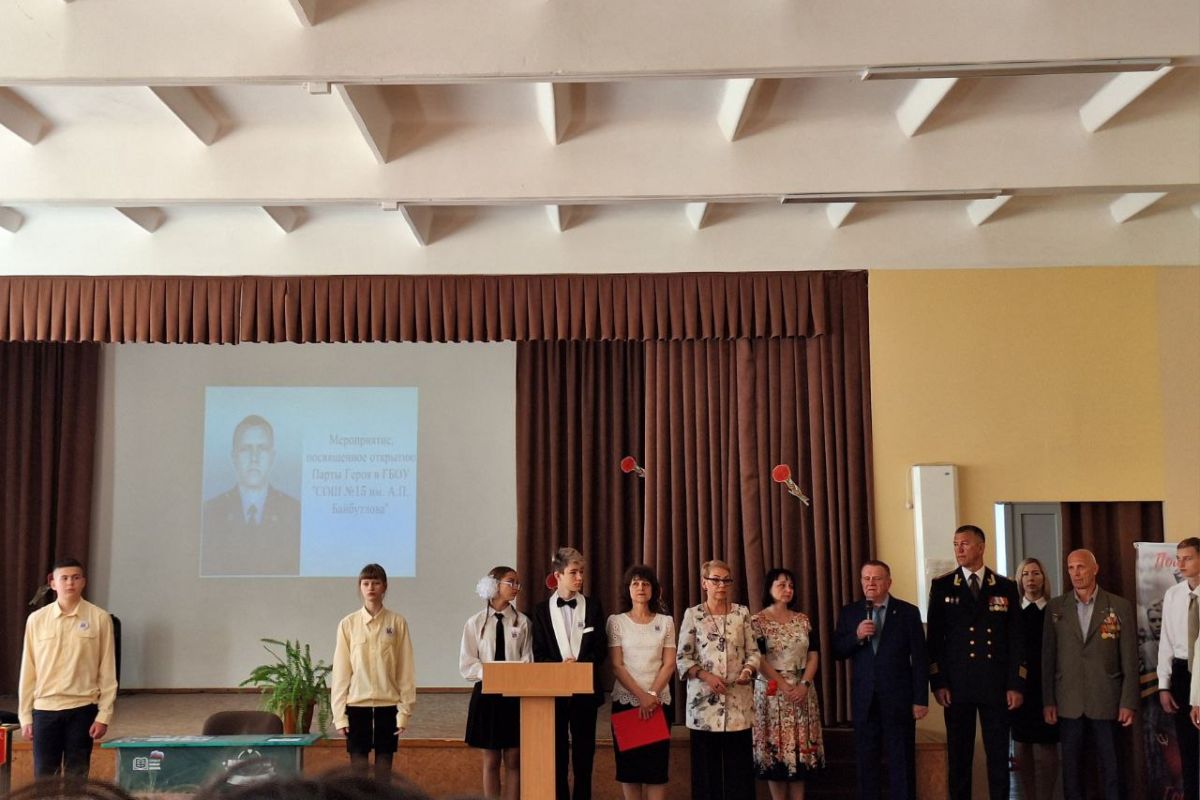 В севастопольской школе №15 открыли «Парту Героя» в честь подполковника ФСБ Александра Байбутлова