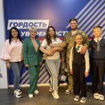 В Челябинске активисты «Женского движения Единой России» поздравили многодетного участника СВО с рождением сына