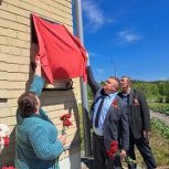 Будем помнить его вечно
