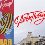 Сергей Носов: «Мы несокрушимы, пока едины и любим Родину»