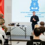 Тюменские школьники встретились с командиром расчета БПЛА