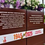 Владислав Кузнецов: Чукотка помогла восстановить памятник советским воинам в Донецкой Народной Республике