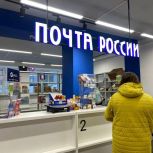 В России стартовало голосование за лучшего «Народного почтальона»
