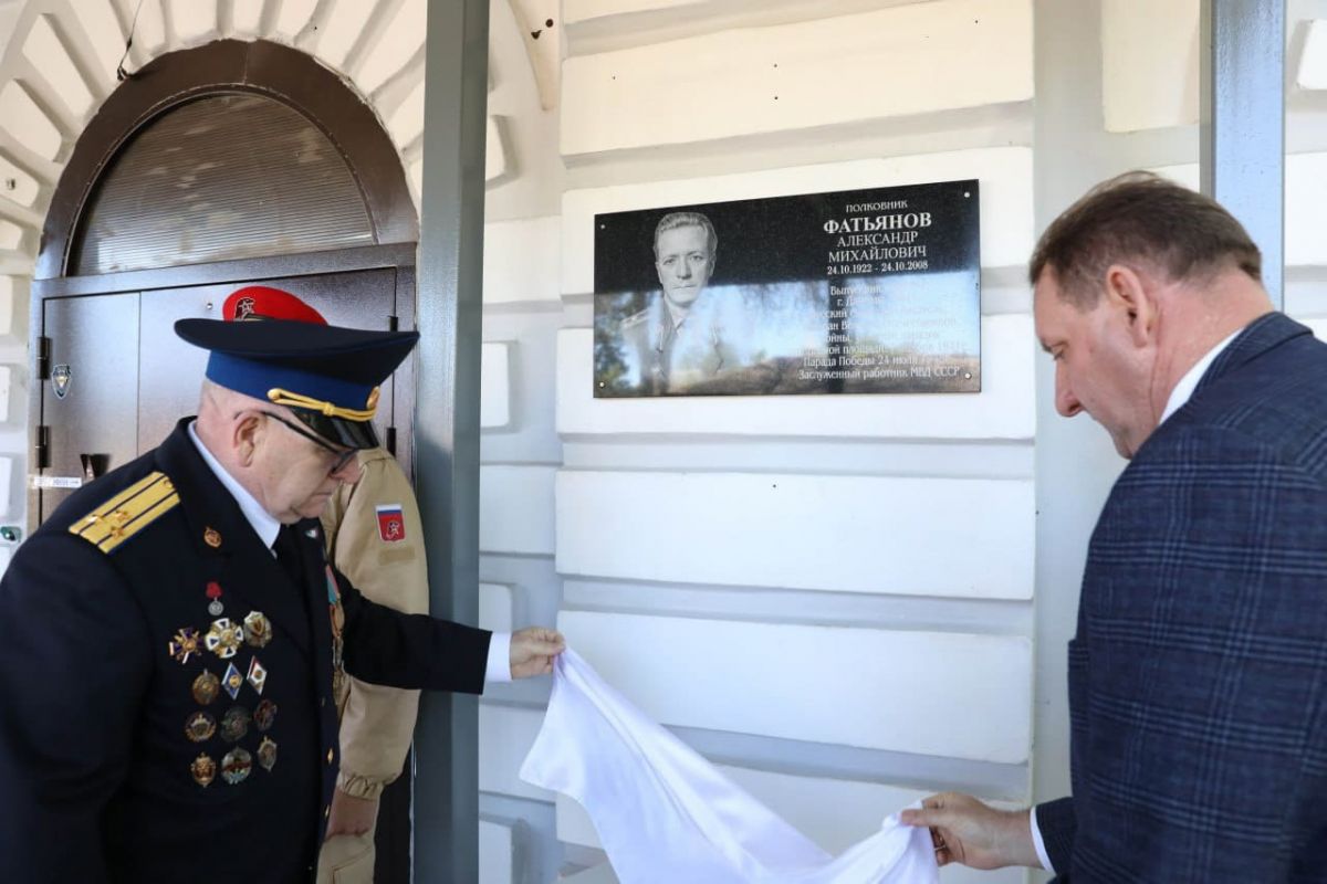 Активисты «Единой России» в Данкове открыли мемориальную доску в честь ветерана войны Александра Фатьянова