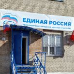 В Красноярском крае проводится партийная акция «Знамя Победы»