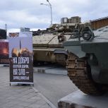 «Единая Россия»: В первый день работы выставки «Сила V правде – гордость и Победа!» в Екатеринбурге её посетили более 12 тысяч человек