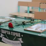 Парты Героя открылись в Липецкой области в рамках проекта «Новая школа»