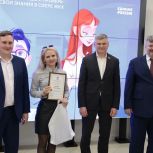 В Нижнем Новгороде наградили участников Всероссийской акции «Диктант ЖКХ»