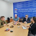 Владимир Вшивцев обсудил вопросы поддержки ветеранов СВО с Ассоциацией ветеранов