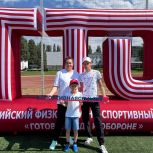 В Чапаевске завершен региональный этап фестиваля ГТО среди семейных команд