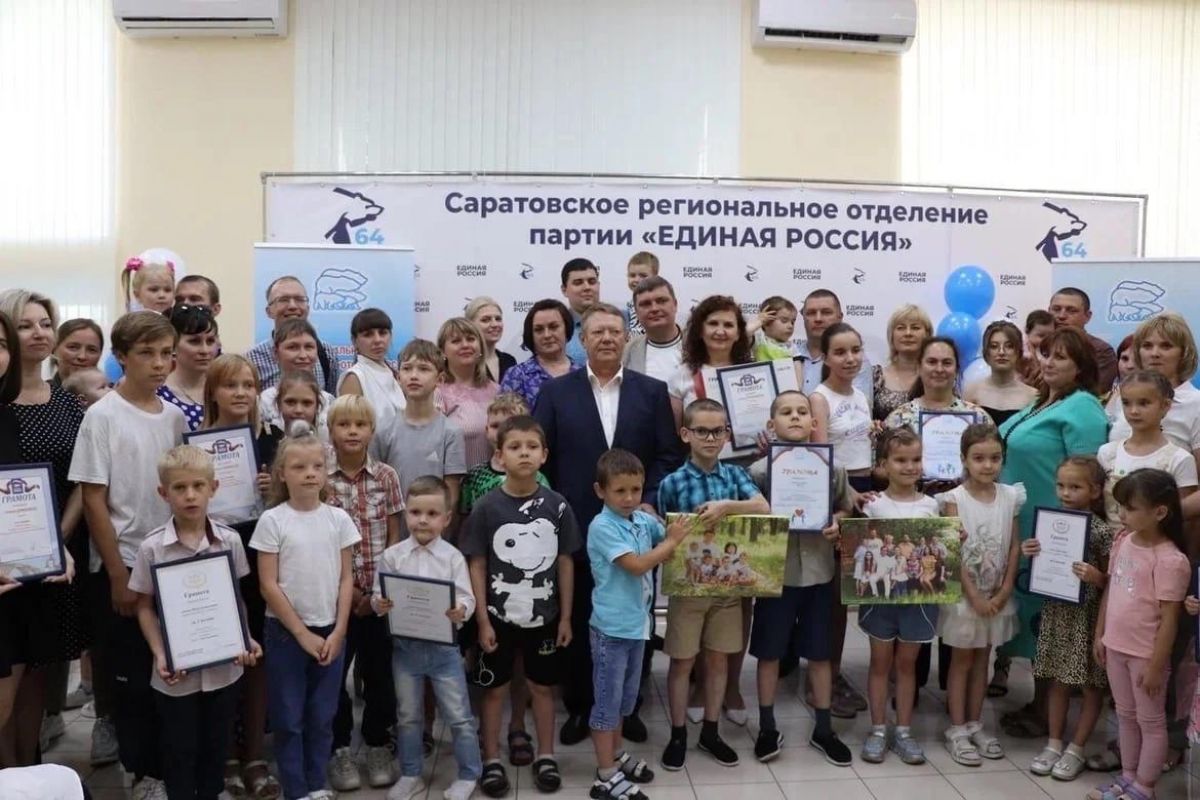 Стартовал ежегодный фотоконкурс «Семья – это модно»