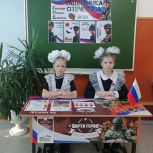 В Комсомольском районе открылась «Парта Героя»