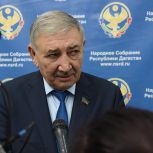 Сайгидахмед Ахмедов: «Послание Главы РД – это программа, направленная на развитие нашего региона»