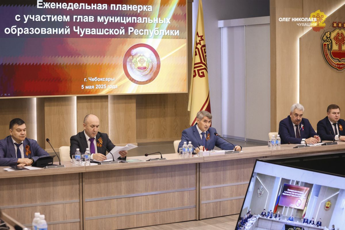 В Правительстве Чувашии обсудили формирование кадрового резерва