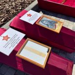 Депутаты «Единой России» приняли участие в открытии патриотической акции «Вахта Памяти – 2025»