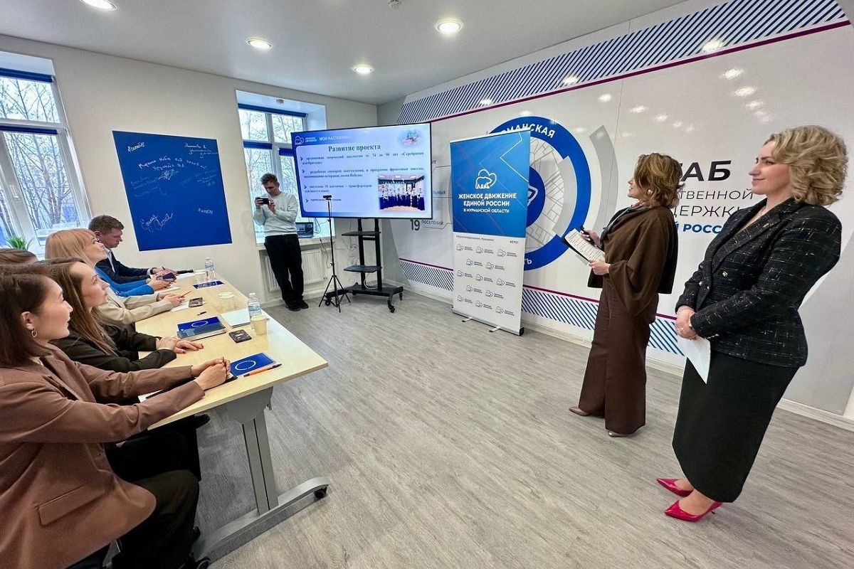В Мурманской области подвели итоги регионального этапа проекта «Единой России» «Мои наставники»