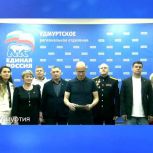 Александр Бречалов: В Удмуртии предстоит серьёзное обновление депутатского корпуса «Единой России»