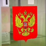 РБК: «Единая Россия» определила регионы сложных выборов