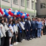 Депутаты фракции «Единая Россия» поздравили выпускников с последним звонком
