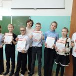 За "Солдатский медальон" школьники получили награды