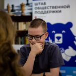 В Штабе общественной поддержки «Единой России» в Пензе состоялся детский турнир «Шахматная смена – 2025».
