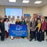 Женское движение «Единой России» в Копейске подвело итоги своей работы за прошедший год